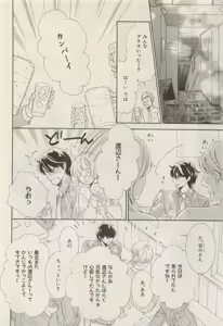 Page 94 of ihr HertZ 2015-05 - preview thumbnail