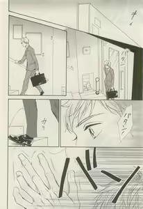 Page 96 of ihr HertZ 2015-05 - preview thumbnail