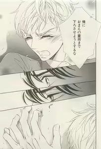 Page 99 of ihr HertZ 2015-05 - preview thumbnail