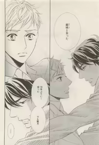 Page 100 of ihr HertZ 2015-05 - preview thumbnail