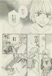 Page 10 of ihr HertZ 2015-05 - preview thumbnail