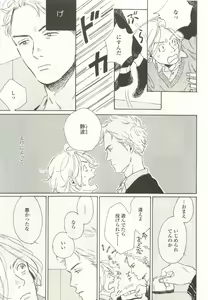 Page 103 of onBLUE Vol.15 - preview thumbnail
