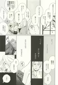 Page 109 of onBLUE Vol.15 - preview thumbnail