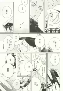 Page 111 of onBLUE Vol.15 - preview thumbnail