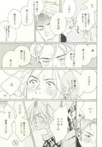 Page 113 of onBLUE Vol.15 - preview thumbnail