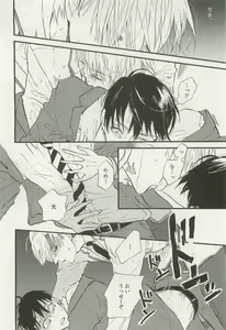 Page 118 of onBLUE Vol.15 - preview thumbnail