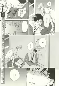 Page 119 of onBLUE Vol.15 - preview thumbnail