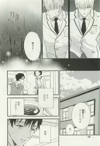Page 120 of onBLUE Vol.15 - preview thumbnail