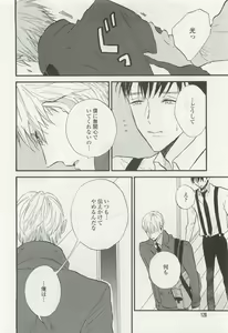 Page 126 of onBLUE Vol.15 - preview thumbnail
