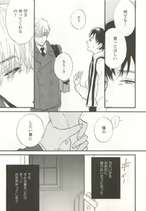 Page 127 of onBLUE Vol.15 - preview thumbnail