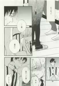 Page 128 of onBLUE Vol.15 - preview thumbnail