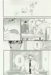 Page 132 of onBLUE Vol.15 - preview thumbnail