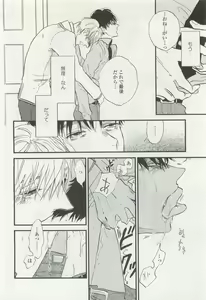 Page 136 of onBLUE Vol.15 - preview thumbnail
