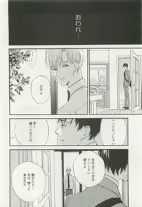 Page 138 of onBLUE Vol.15 - preview thumbnail