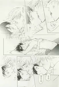 Page 144 of onBLUE Vol.15 - preview thumbnail