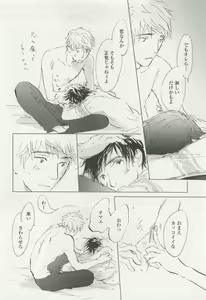 Page 146 of onBLUE Vol.15 - preview thumbnail