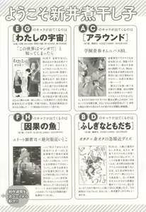 Page 15 of onBLUE Vol.15 - preview thumbnail