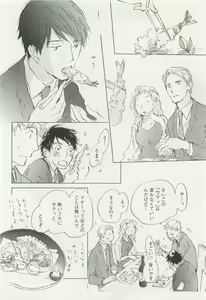 Page 154 of onBLUE Vol.15 - preview thumbnail