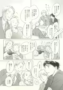 Page 155 of onBLUE Vol.15 - preview thumbnail
