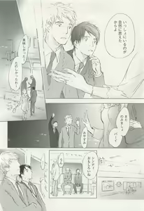 Page 156 of onBLUE Vol.15 - preview thumbnail