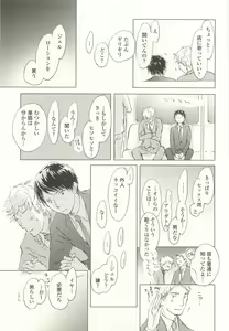 Page 157 of onBLUE Vol.15 - preview thumbnail