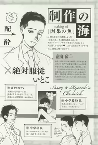Page 16 of onBLUE Vol.15 - preview thumbnail
