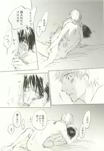 Page 161 of onBLUE Vol.15 - preview thumbnail