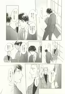 Page 163 of onBLUE Vol.15 - preview thumbnail