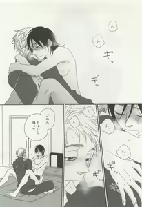 Page 166 of onBLUE Vol.15 - preview thumbnail