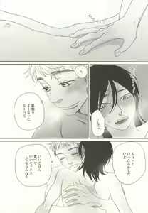 Page 169 of onBLUE Vol.15 - preview thumbnail