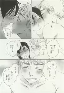 Page 170 of onBLUE Vol.15 - preview thumbnail