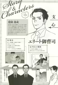 Page 17 of onBLUE Vol.15 - preview thumbnail