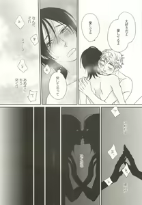 Page 171 of onBLUE Vol.15 - preview thumbnail