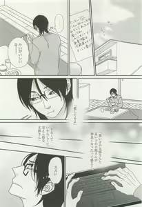 Page 172 of onBLUE Vol.15 - preview thumbnail