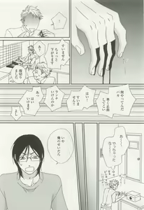 Page 174 of onBLUE Vol.15 - preview thumbnail
