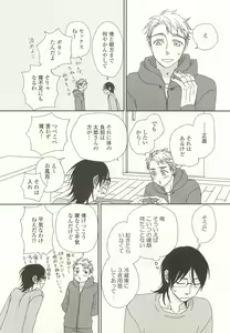 Page 175 of onBLUE Vol.15 - preview thumbnail