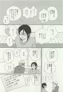 Page 176 of onBLUE Vol.15 - preview thumbnail