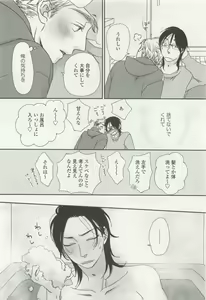 Page 178 of onBLUE Vol.15 - preview thumbnail