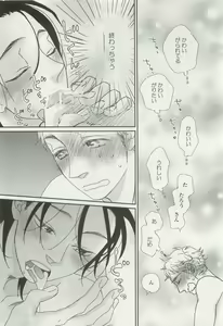 Page 184 of onBLUE Vol.15 - preview thumbnail