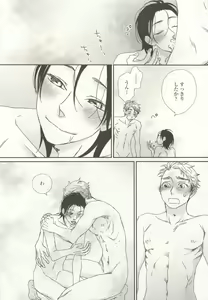 Page 185 of onBLUE Vol.15 - preview thumbnail