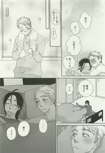 Page 186 of onBLUE Vol.15 - preview thumbnail