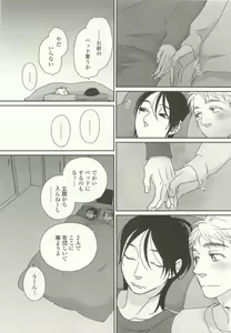 Page 187 of onBLUE Vol.15 - preview thumbnail