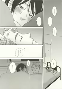 Page 189 of onBLUE Vol.15 - preview thumbnail