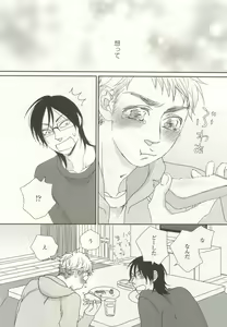 Page 195 of onBLUE Vol.15 - preview thumbnail