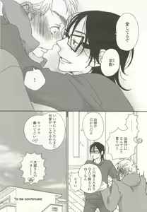 Page 197 of onBLUE Vol.15 - preview thumbnail