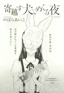 Page 199 of onBLUE Vol.15 - preview thumbnail