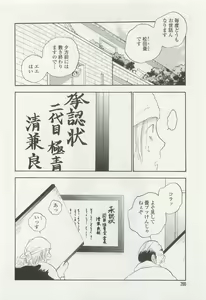 Page 200 of onBLUE Vol.15 - preview thumbnail