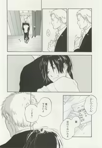 Page 202 of onBLUE Vol.15 - preview thumbnail
