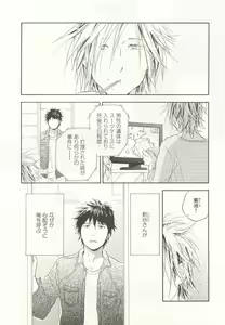 Page 205 of onBLUE Vol.15 - preview thumbnail
