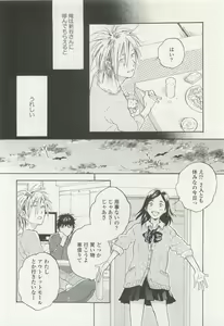 Page 206 of onBLUE Vol.15 - preview thumbnail